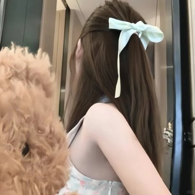哎吔少女